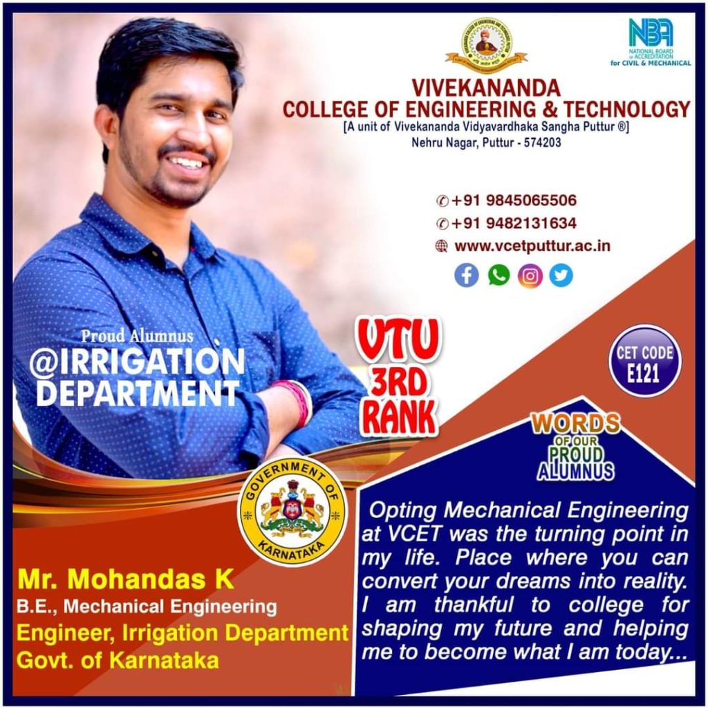 VTU-Third-Rank-Holder