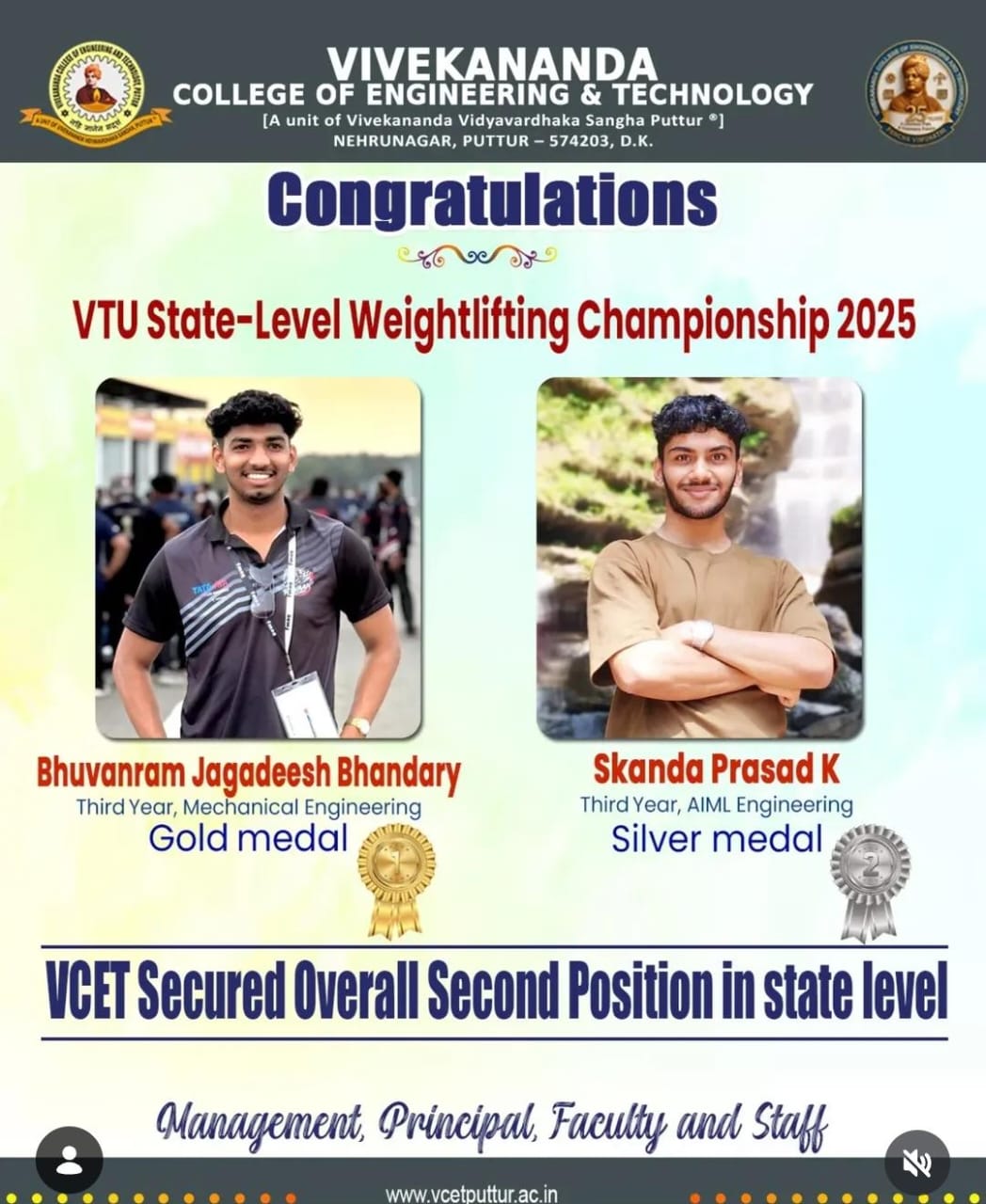 VCET Secured Overall Second Position in state level | VCET